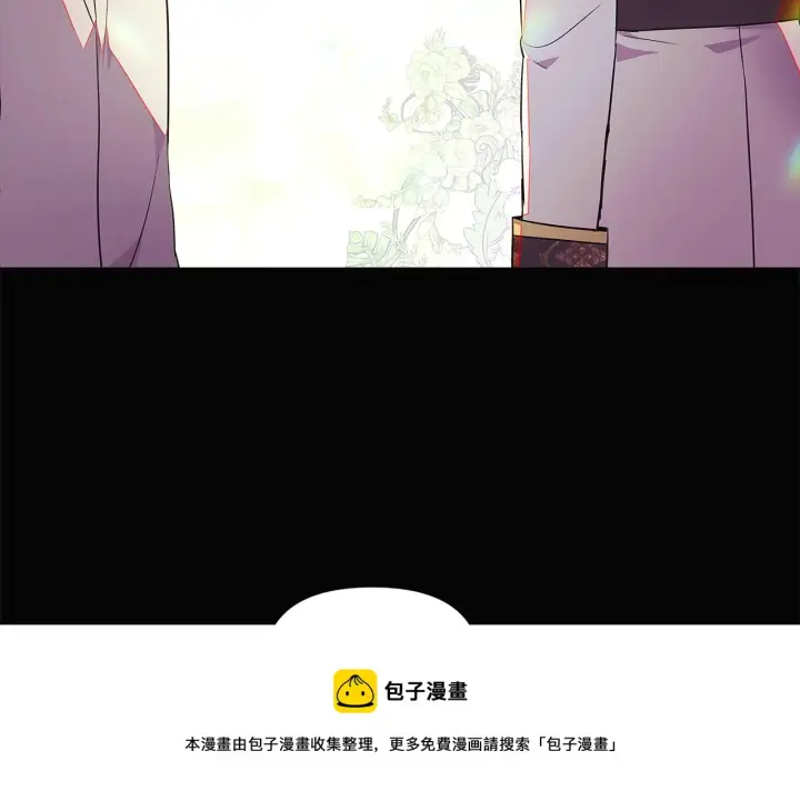 《被反派识破了身份》第48话 皇帝的宝剑图61