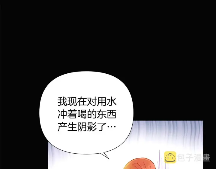 《被反派识破了身份》第48话 皇帝的宝剑图67
