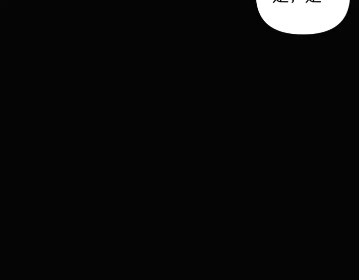 《被反派识破了身份》第48话 皇帝的宝剑图69