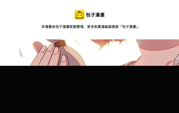 《被反派识破了身份》第48话 皇帝的宝剑图71