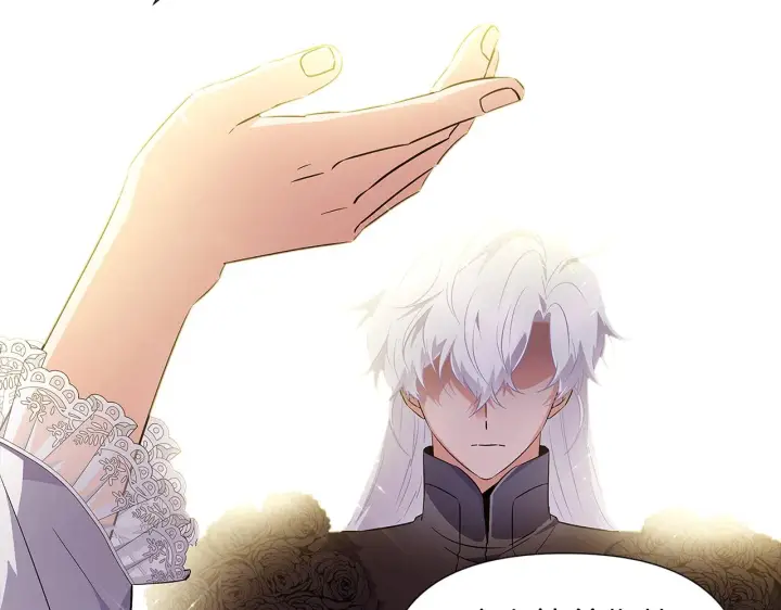 《被反派识破了身份》第48话 皇帝的宝剑图8