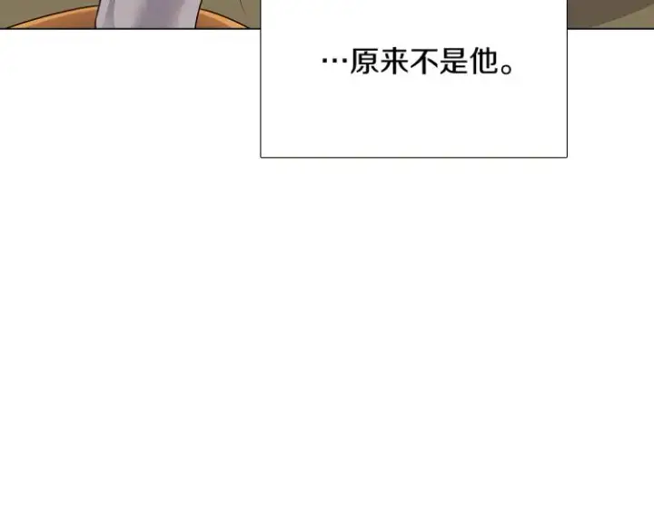《被反派识破了身份》第4话 男主登场图101