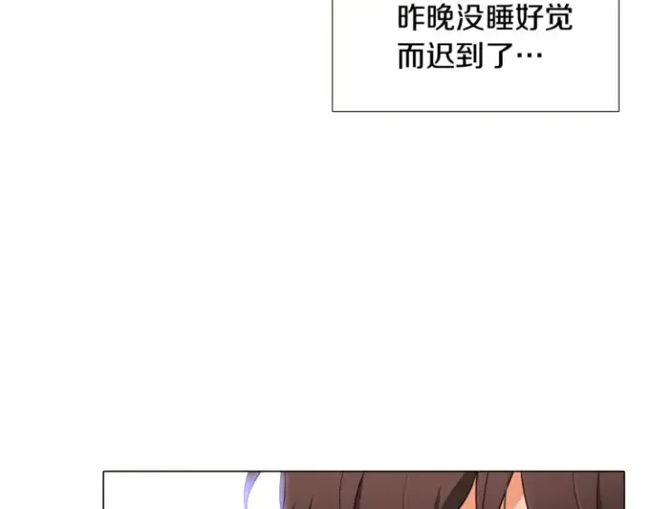《被反派识破了身份》第4话 男主登场图111