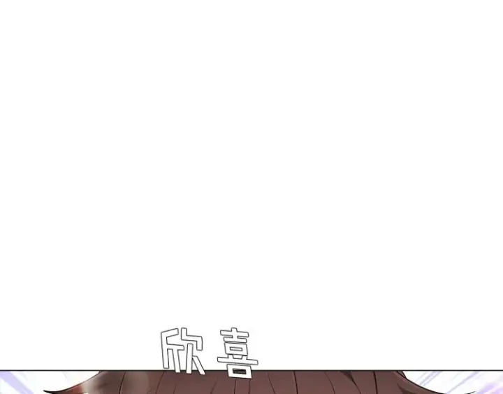 《被反派识破了身份》第4话 男主登场图121