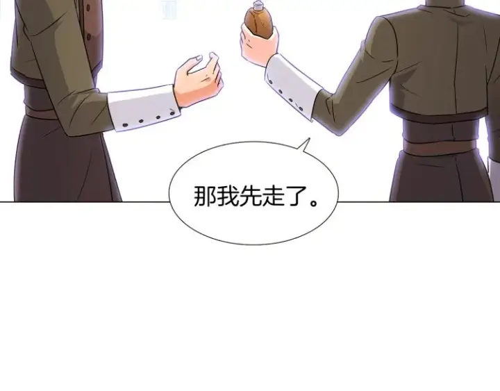《被反派识破了身份》第4话 男主登场图127
