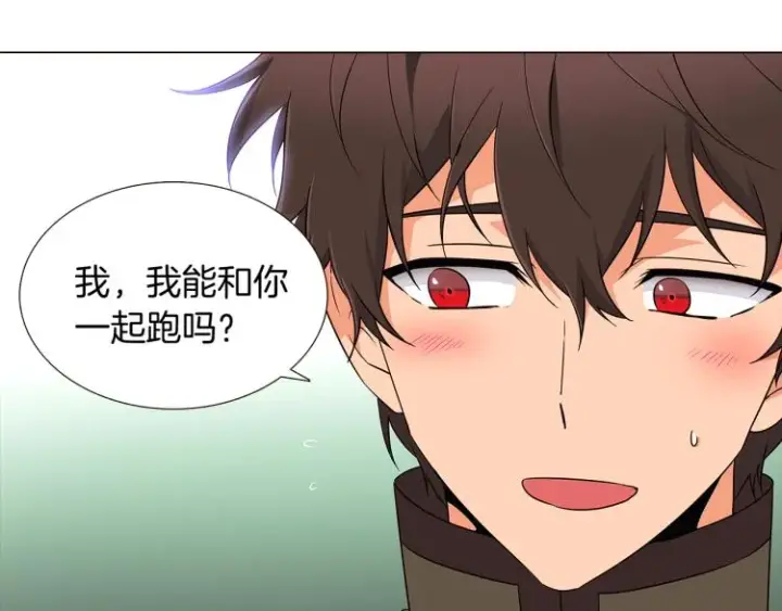 《被反派识破了身份》第4话 男主登场图134
