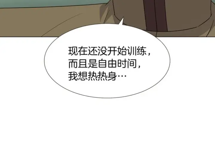 《被反派识破了身份》第4话 男主登场图135