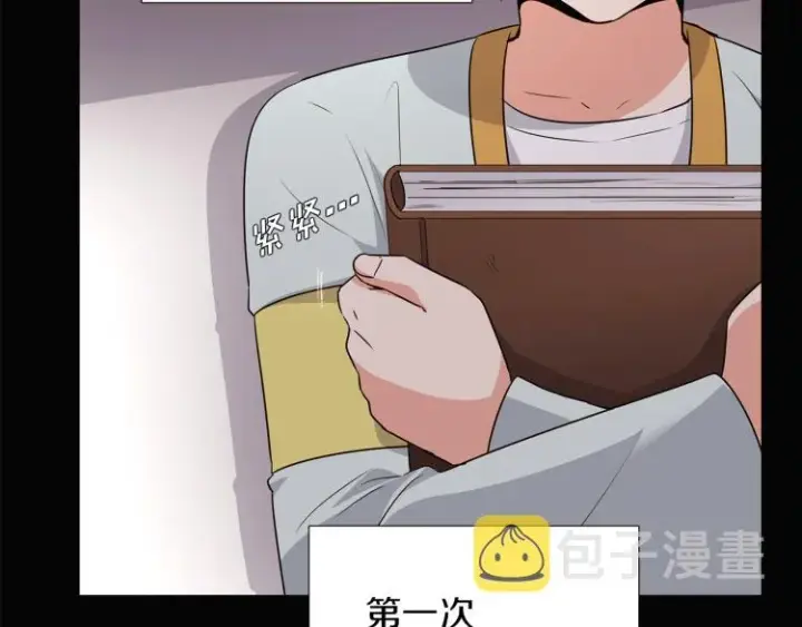 《被反派识破了身份》第4话 男主登场图16