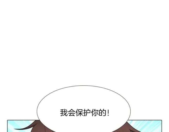《被反派识破了身份》第4话 男主登场图171