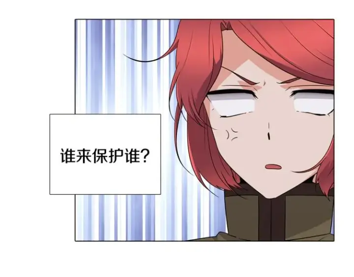 《被反派识破了身份》第4话 男主登场图174