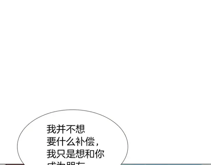 《被反派识破了身份》第4话 男主登场图175