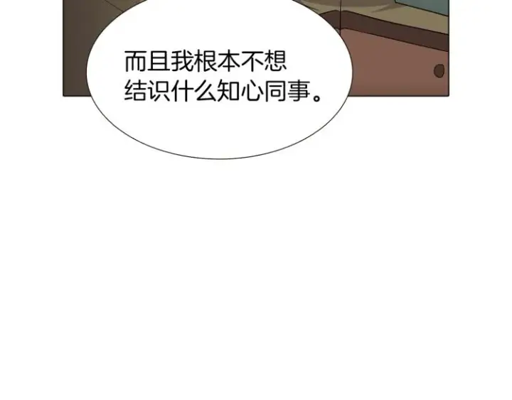 《被反派识破了身份》第4话 男主登场图190