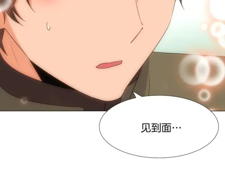 《被反派识破了身份》第4话 男主登场图198
