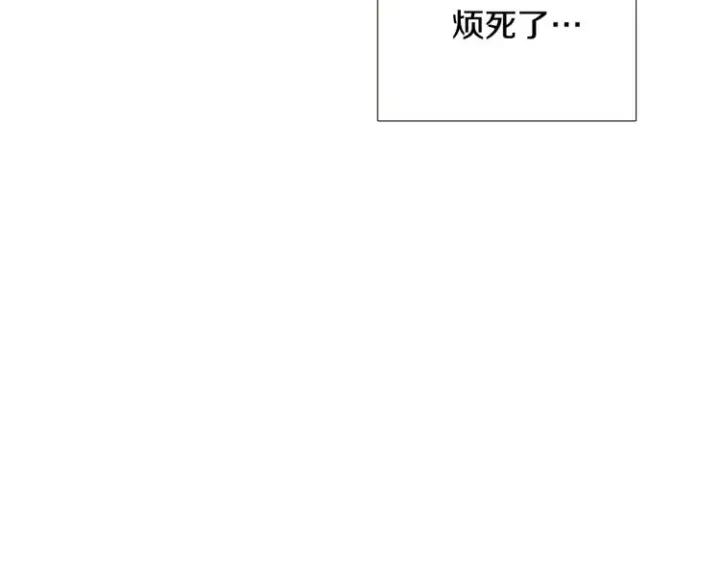 《被反派识破了身份》第4话 男主登场图202
