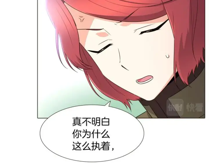 《被反派识破了身份》第4话 男主登场图204