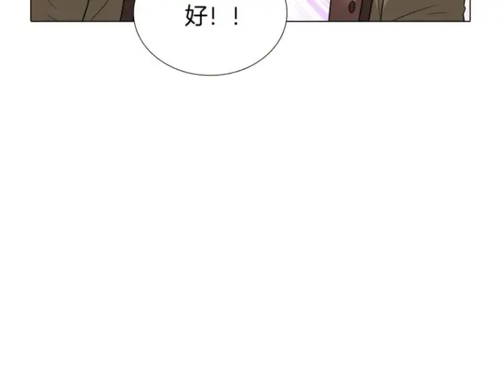 《被反派识破了身份》第4话 男主登场图213