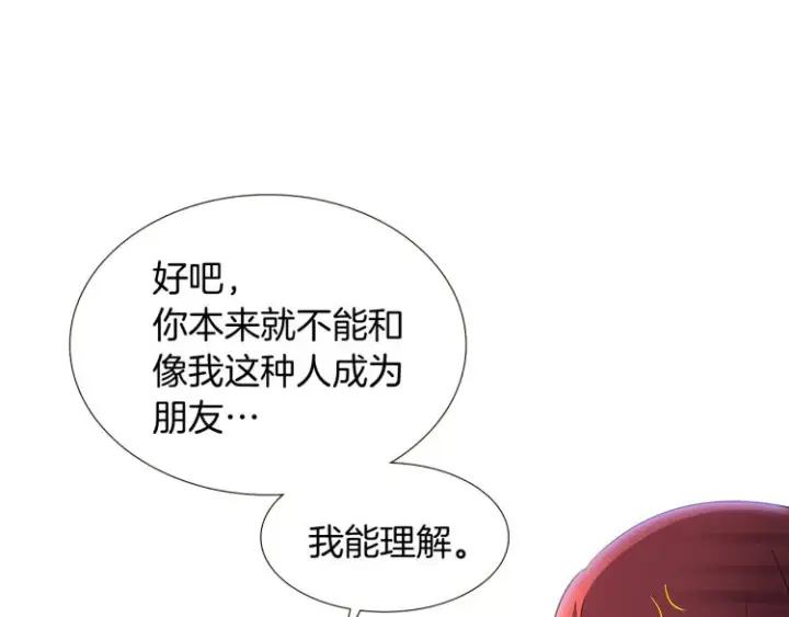 《被反派识破了身份》第4话 男主登场图219