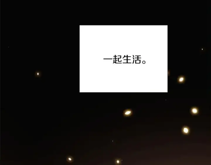 《被反派识破了身份》第4话 男主登场图22