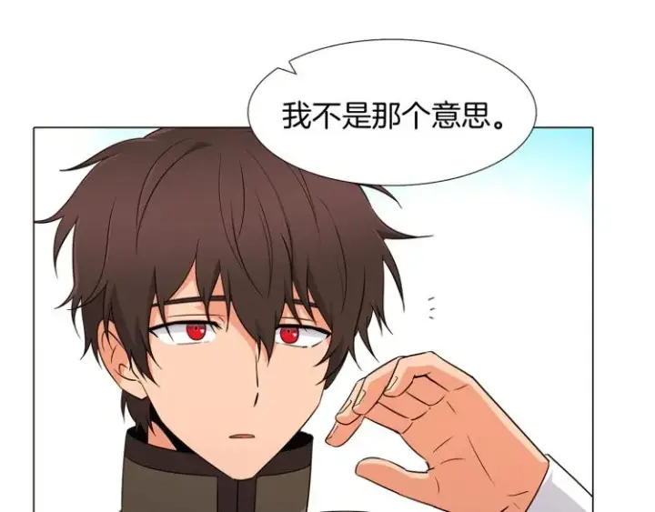 《被反派识破了身份》第4话 男主登场图222