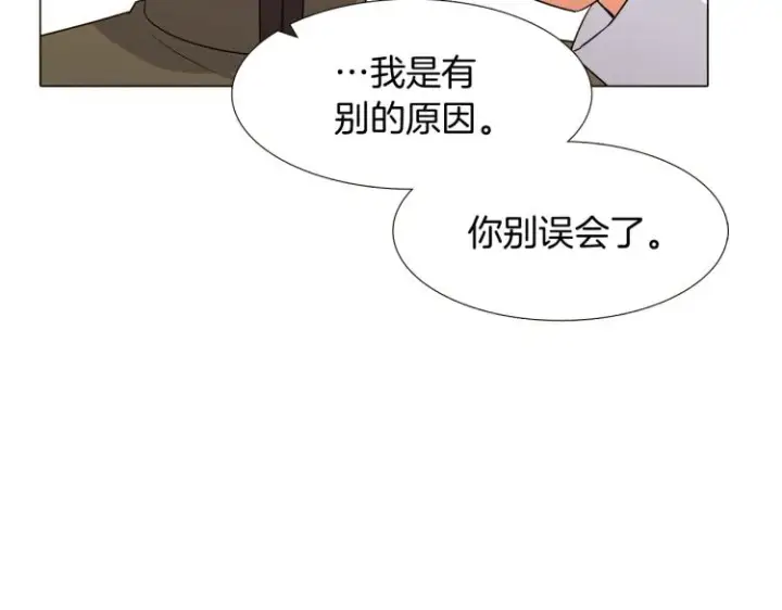 《被反派识破了身份》第4话 男主登场图223