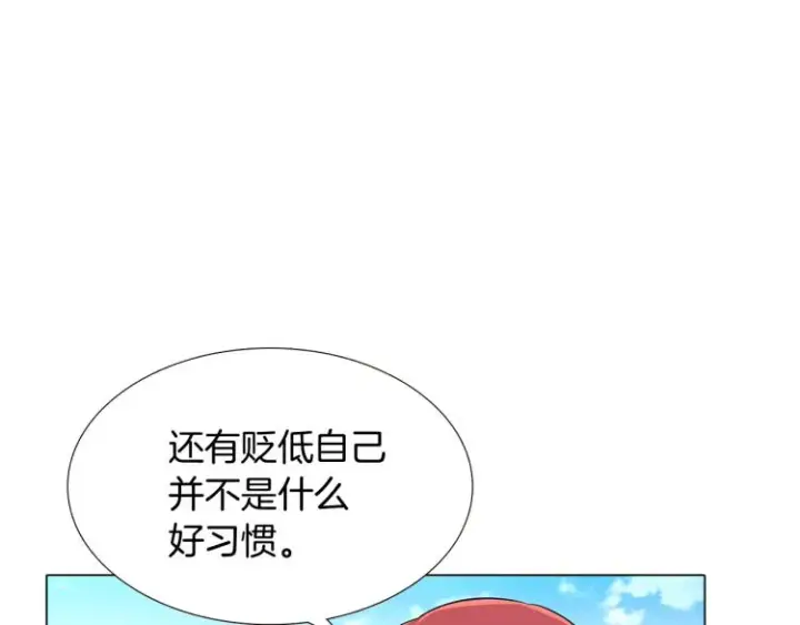 《被反派识破了身份》第4话 男主登场图224