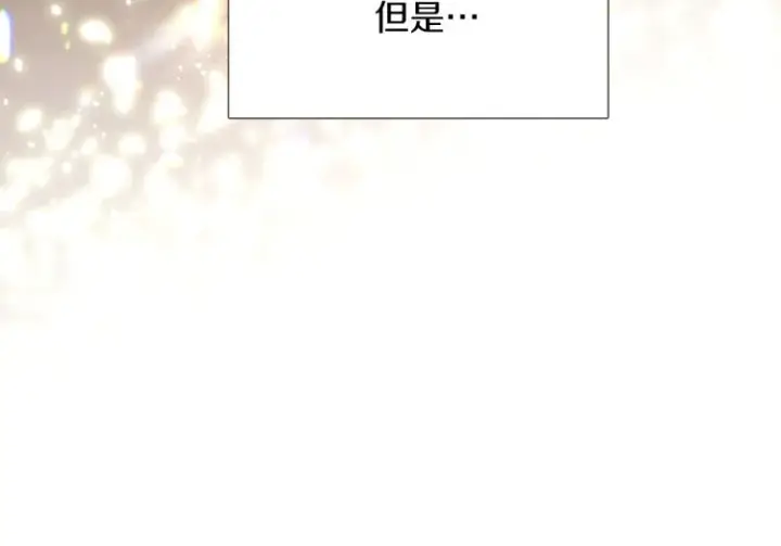 《被反派识破了身份》第4话 男主登场图24