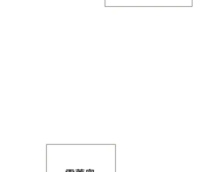 《被反派识破了身份》第4话 男主登场图249