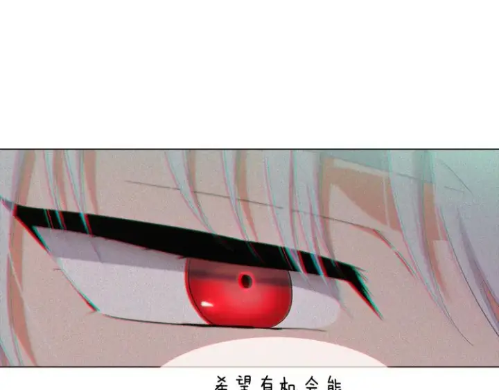 《被反派识破了身份》第4话 男主登场图29