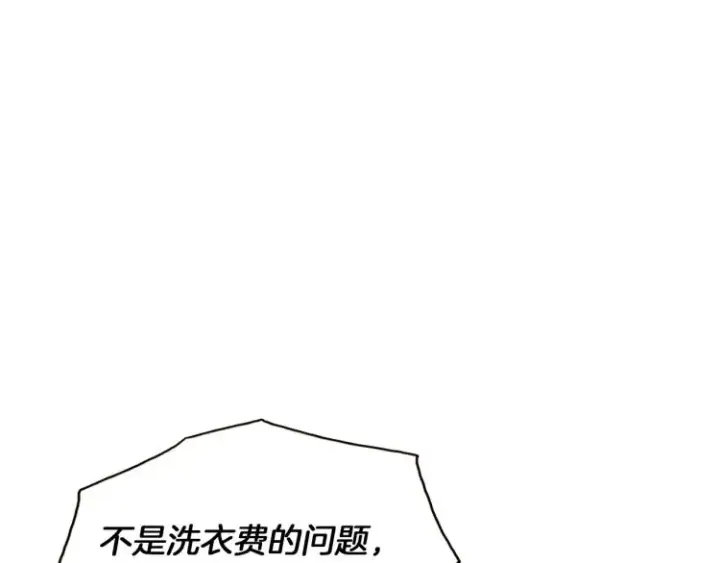 《被反派识破了身份》第4话 男主登场图46