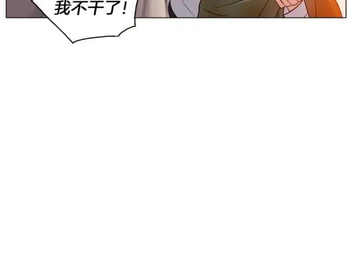 《被反派识破了身份》第4话 男主登场图48