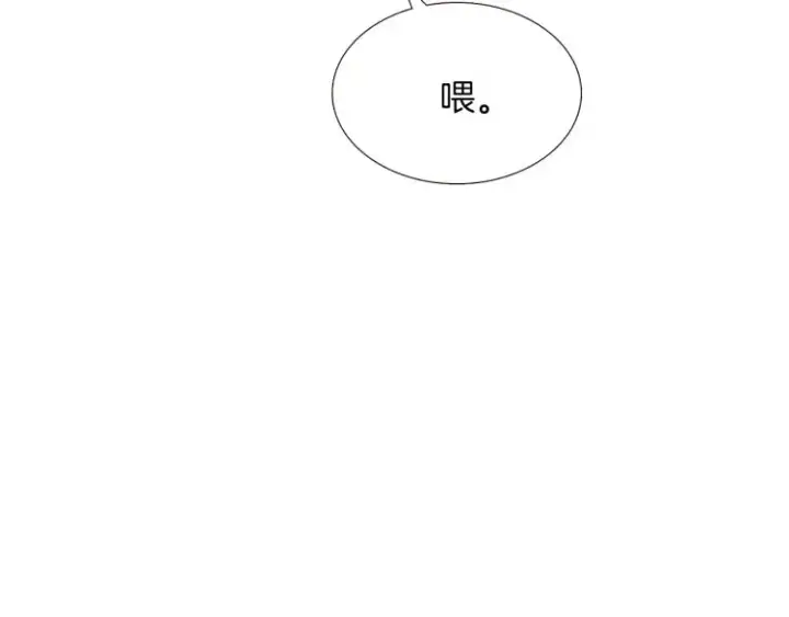《被反派识破了身份》第4话 男主登场图64