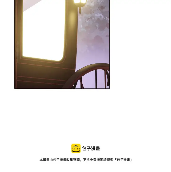 《被反派识破了身份》第49话 皇子的困惑图131