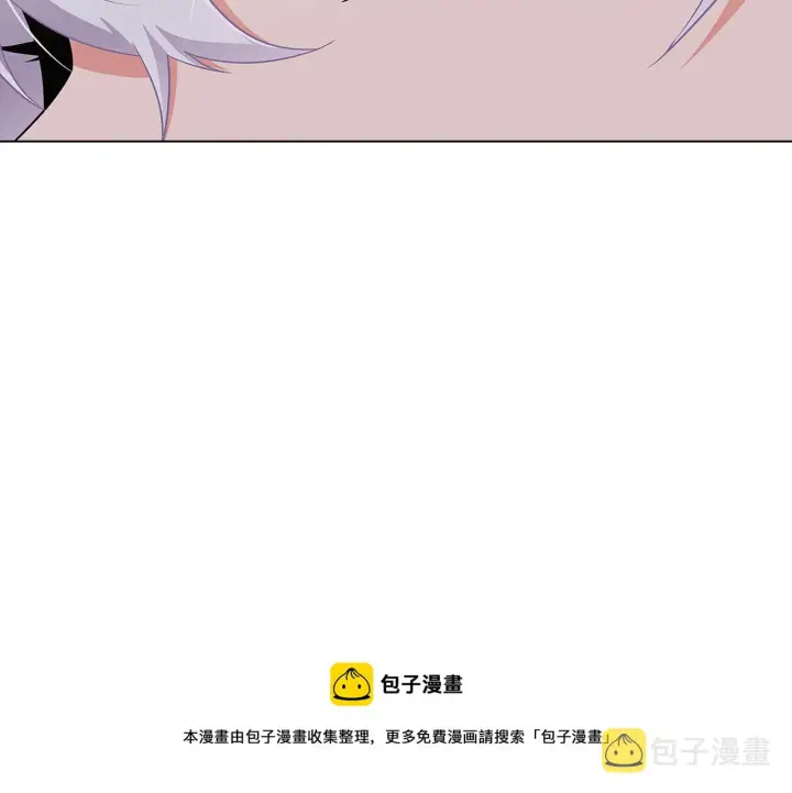 《被反派识破了身份》第49话 皇子的困惑图151