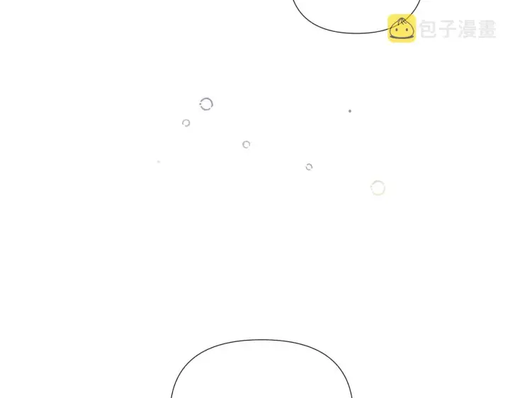 《被反派识破了身份》第49话 皇子的困惑图155