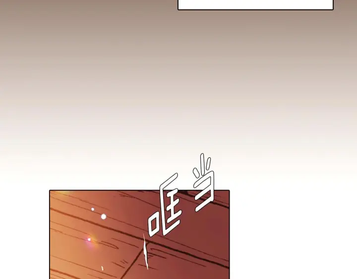 《被反派识破了身份》第49话 皇子的困惑图24