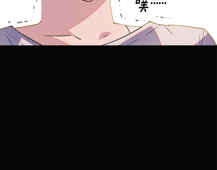 《被反派识破了身份》第49话 皇子的困惑图62