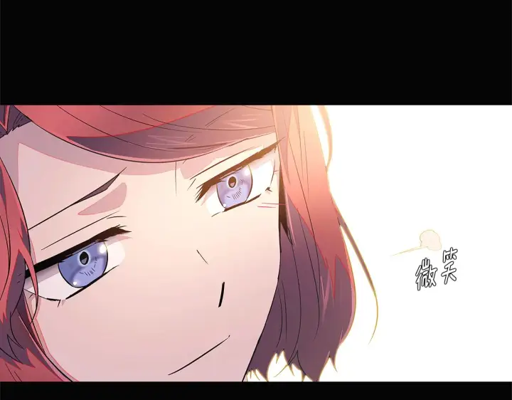 《被反派识破了身份》第49话 皇子的困惑图65