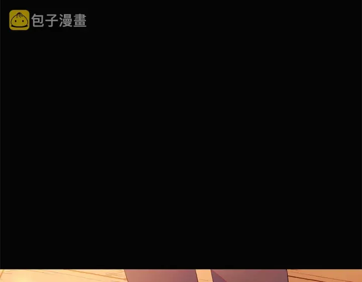 《被反派识破了身份》第49话 皇子的困惑图7