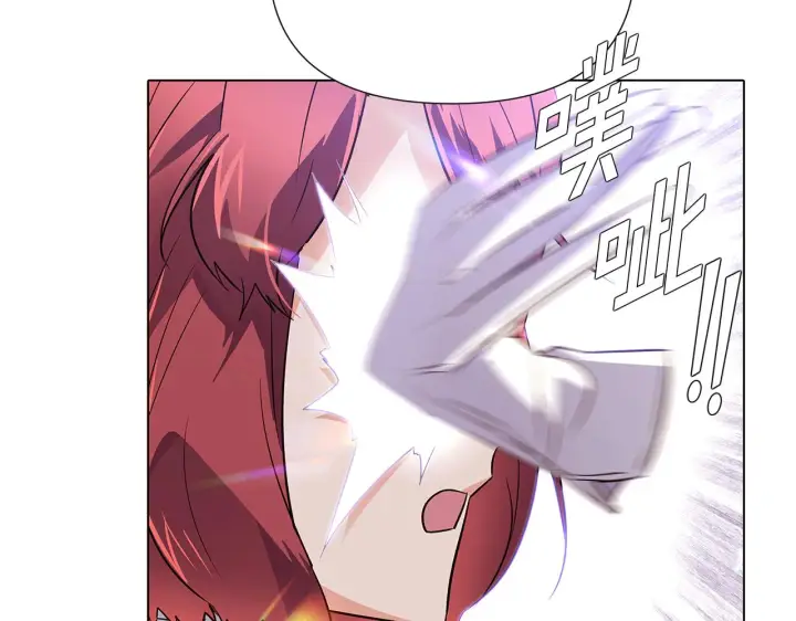 《被反派识破了身份》第50话 结婚的目的图125