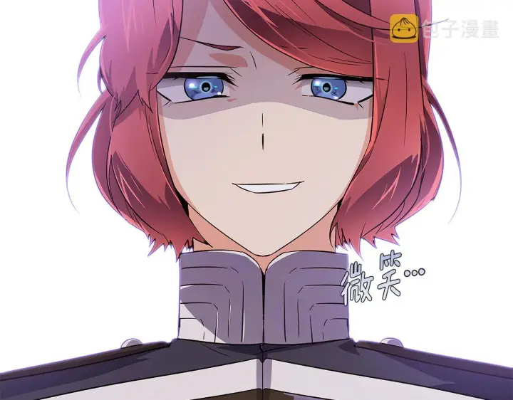 《被反派识破了身份》第50话 结婚的目的图141