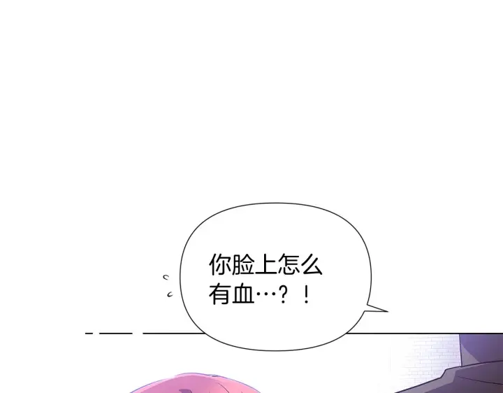 《被反派识破了身份》第50话 结婚的目的图166
