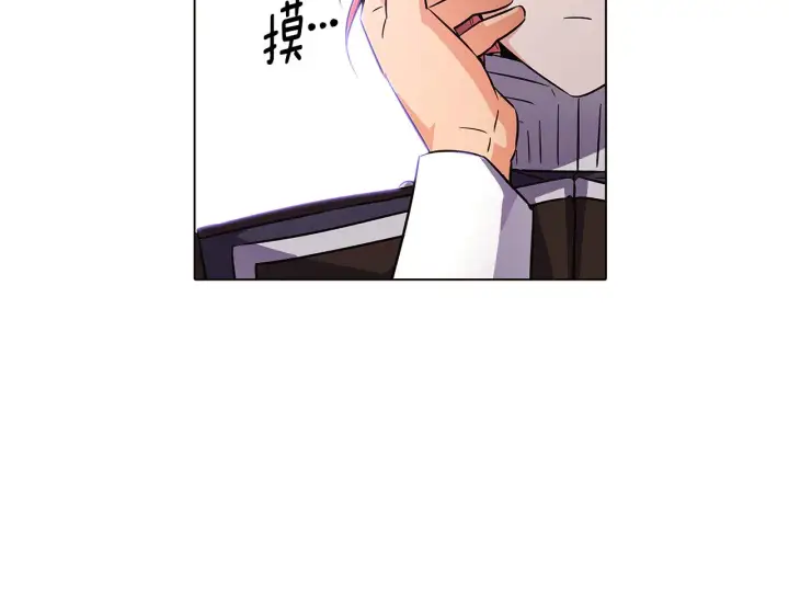 《被反派识破了身份》第50话 结婚的目的图171