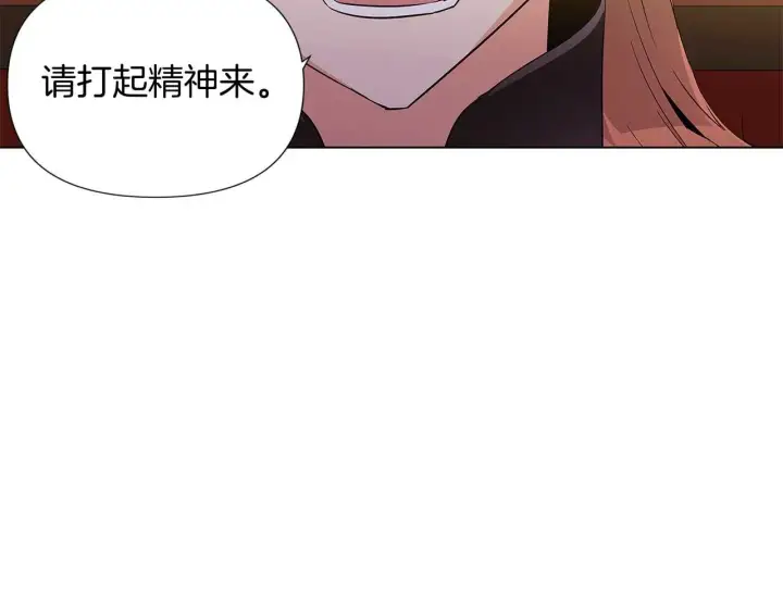 《被反派识破了身份》第50话 结婚的目的图30