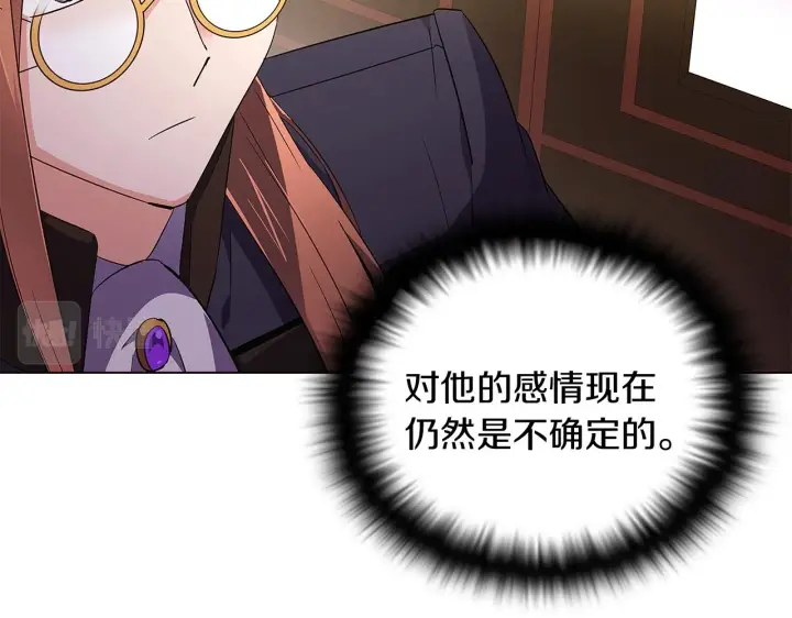 《被反派识破了身份》第50话 结婚的目的图64
