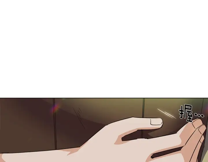 《被反派识破了身份》第50话 结婚的目的图83