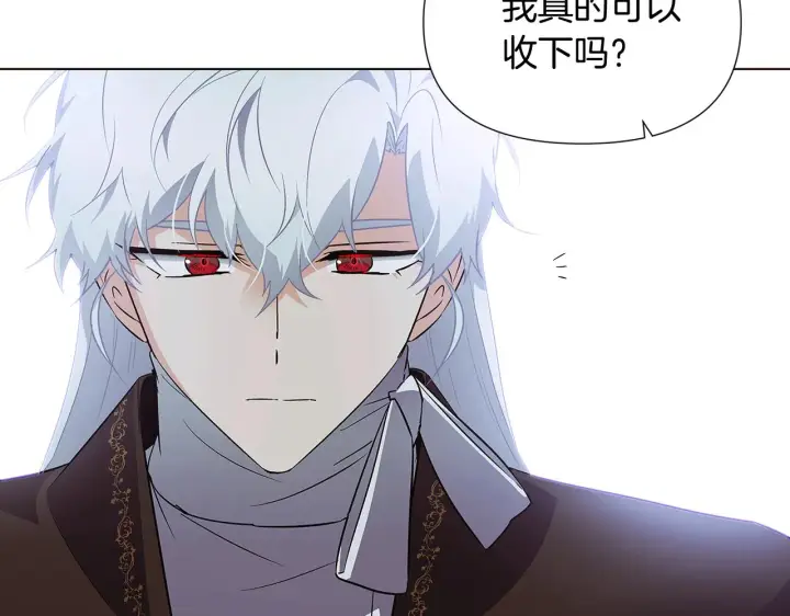 《被反派识破了身份》第51话 信任危机图106