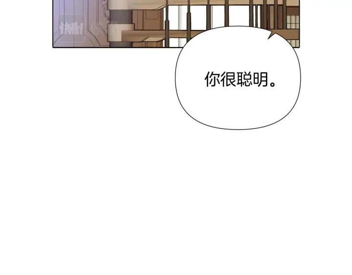 《被反派识破了身份》第51话 信任危机图127