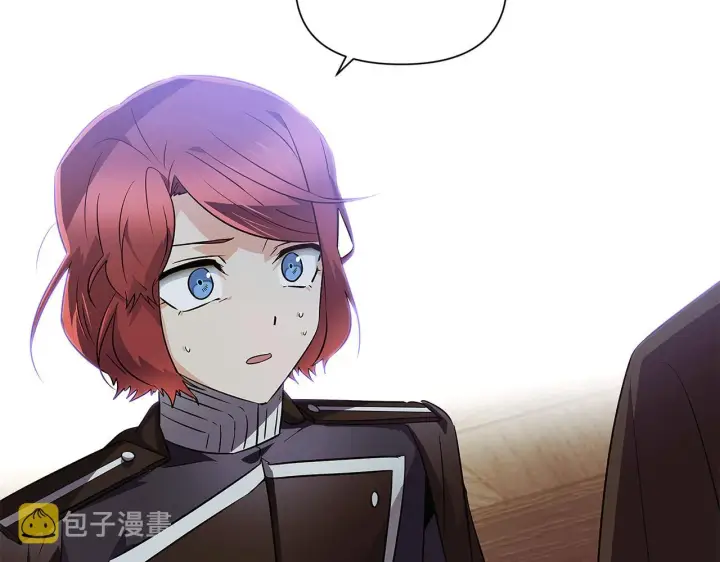 《被反派识破了身份》第51话 信任危机图167