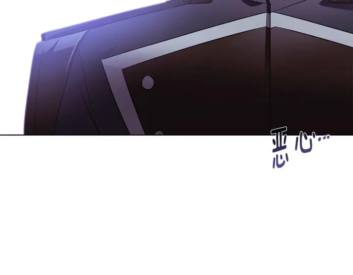 《被反派识破了身份》第51话 信任危机图174