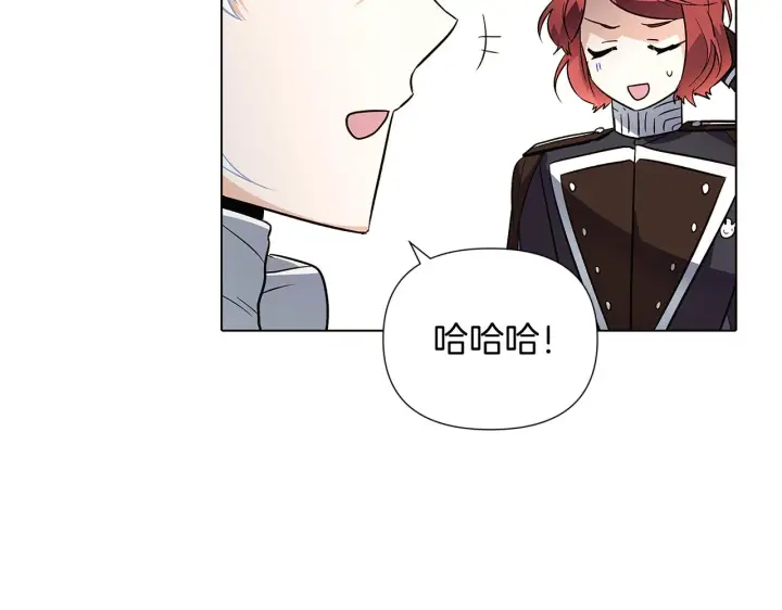《被反派识破了身份》第51话 信任危机图25